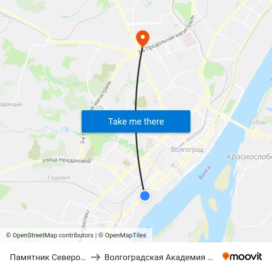 Памятник Североморцам to Волгоградская Академия Мвд России map
