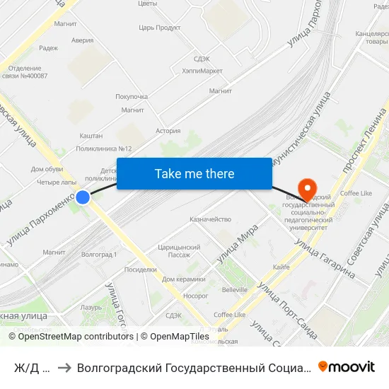 Ж/Д Вокзал to Волгоградский Государственный Социально-Педагогический Университет map