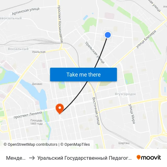 Менделеева to Уральский Государственный Педагогический Университет map