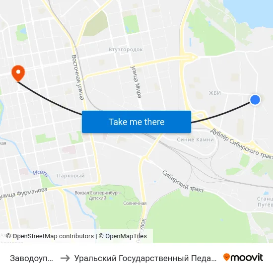Заводоуправление to Уральский Государственный Педагогический Университет map
