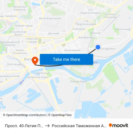 Просп. 40-Летия Победы to Российская Таможенная Академия map