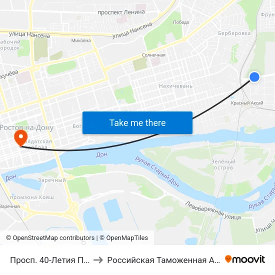 Просп. 40-Летия Победы to Российская Таможенная Академия map