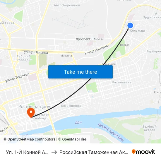 Ул. 1-Й Конной Армии to Российская Таможенная Академия map
