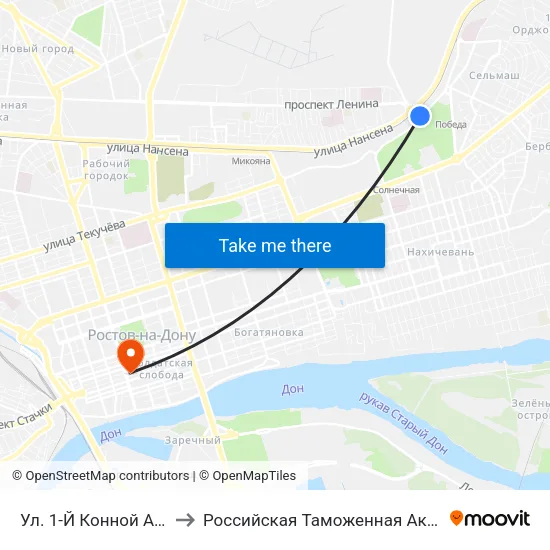 Ул. 1-Й Конной Армии to Российская Таможенная Академия map