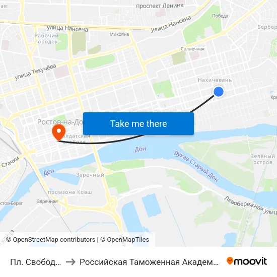 Пл. Свободы to Российская Таможенная Академия map