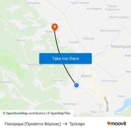 Πανόραμα (Προάστιο Βέροιας) to Τρίλοφο map