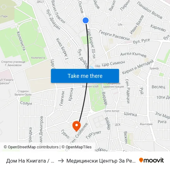 Дом На Книгата / Home Of the Book to Медицински Център За Репродуктивна Медицина map
