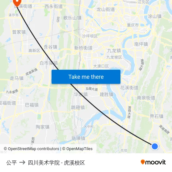 公平 to 四川美术学院 - 虎溪校区 map