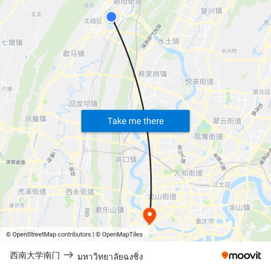 西南大学南门 to มหาวิทยาลัยฉงชิ่ง map