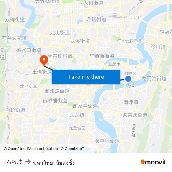 石板坡 to มหาวิทยาลัยฉงชิ่ง map