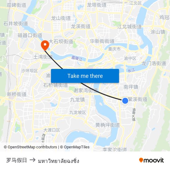 罗马假日 to มหาวิทยาลัยฉงชิ่ง map