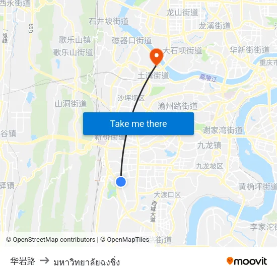 华岩路 to มหาวิทยาลัยฉงชิ่ง map