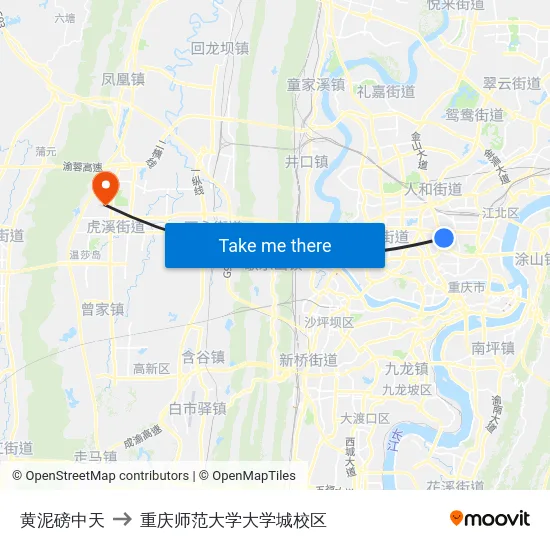 黄泥磅中天 to 重庆师范大学大学城校区 map