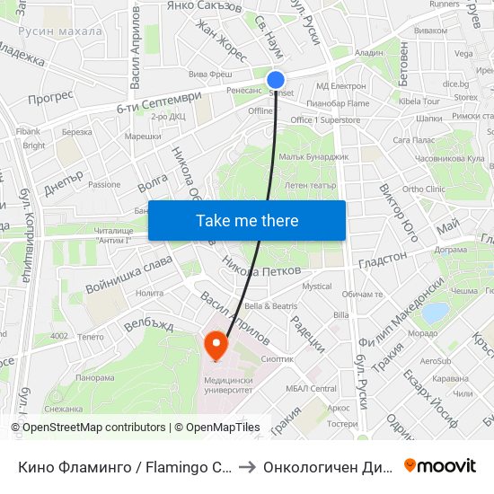 Кино Фламинго / Flamingo Cinema (117) to Онкологичен Диспансер map