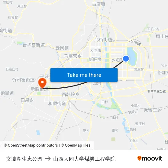 文瀛湖生态公园 to 山西大同大学煤炭工程学院 map