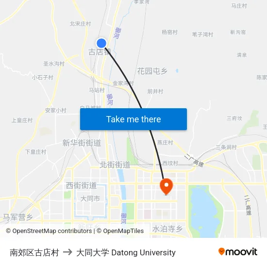 南郊区古店村 to 大同大学 Datong University map