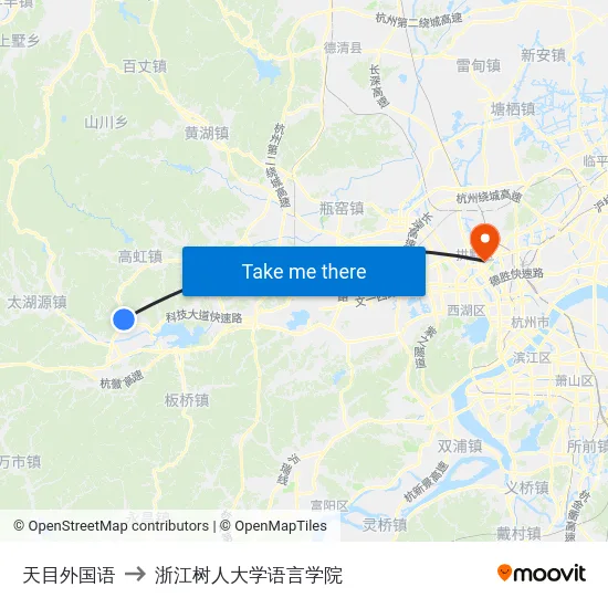 天目外国语 to 浙江树人大学语言学院 map