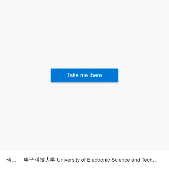 动物园 to 电子科技大学 University of Electronic Science and Technology of China map