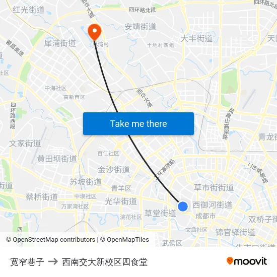 宽窄巷子 to 西南交大新校区四食堂 map