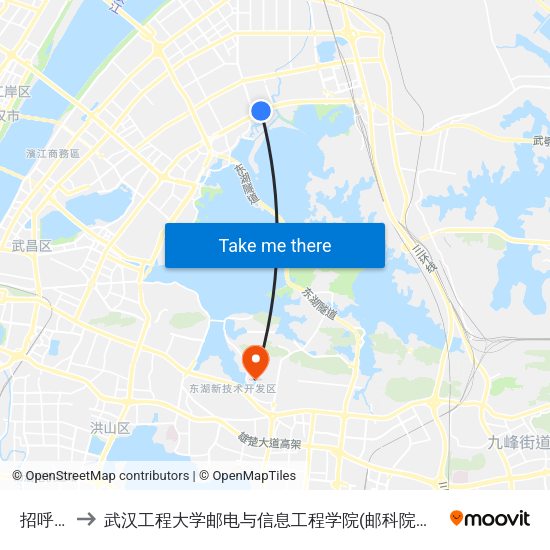 招呼站 to 武汉工程大学邮电与信息工程学院(邮科院校区) map