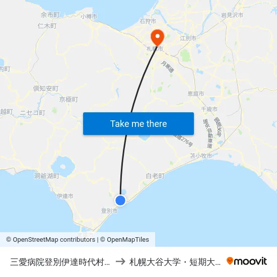 三愛病院登別伊達時代村前 to 札幌大谷大学・短期大学 map