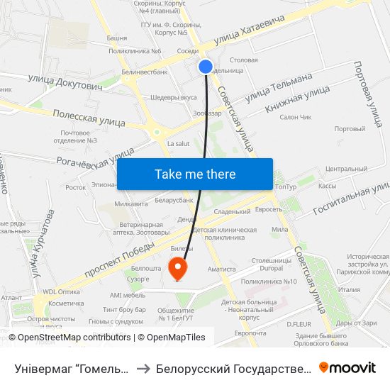 Універмаг “Гомель” (Универмаг «Гомель») to Белорусский Государственный Университет Транспорта map