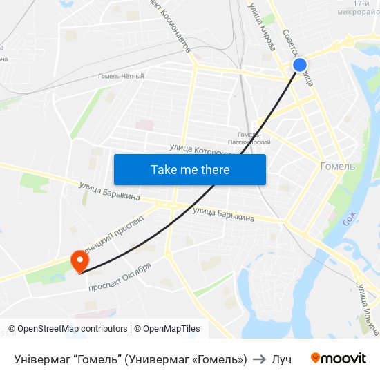 Універмаг “Гомель” (Универмаг «Гомель») to Луч map