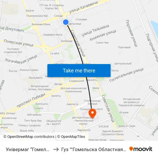 Універмаг “Гомель” (Универмаг «Гомель») to Гуз ""Гомельска Областная Детская Клиническая Больница"" map