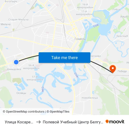 Улица Косарева to Полевой Учебный Центр Белгута map