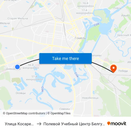 Улица Косарева to Полевой Учебный Центр Белгута map