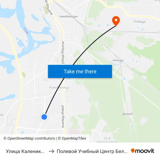Улица Каленикова to Полевой Учебный Центр Белгута map