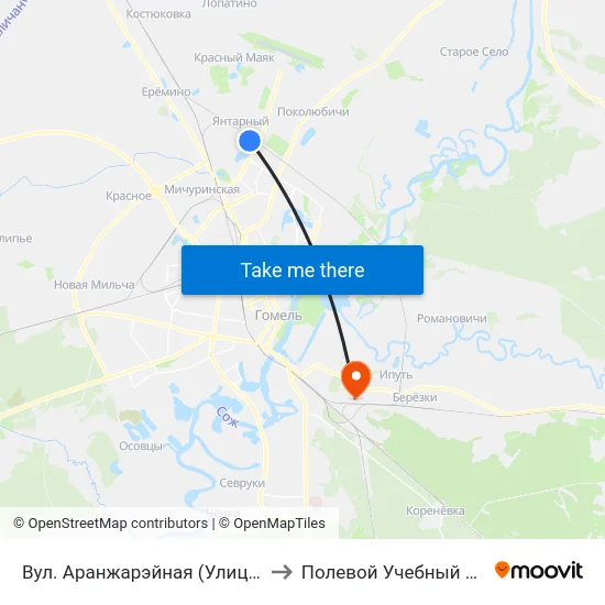 Вул. Аранжарэйная (Улица Оранжерейная) to Полевой Учебный Центр Белгута map