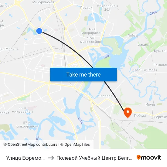 Улица Ефремова to Полевой Учебный Центр Белгута map