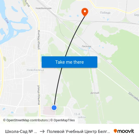 Школа-Сад № 73 to Полевой Учебный Центр Белгута map