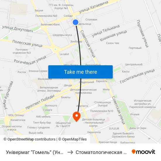 Універмаг “Гомель” (Универмаг «Гомель») to Стоматологическая Клиника Боброва map