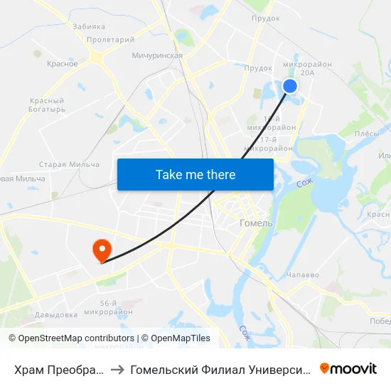 Храм Преображения Гасподня to Гомельский Филиал Университета Гражданской Защиты Мчс map