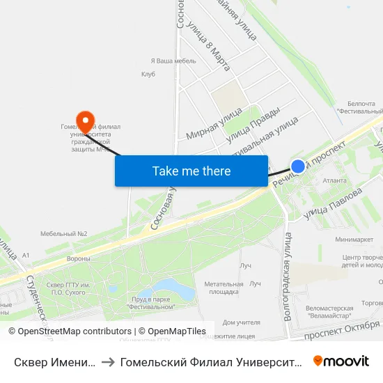 Сквер Имени Янки Купалы to Гомельский Филиал Университета Гражданской Защиты Мчс map