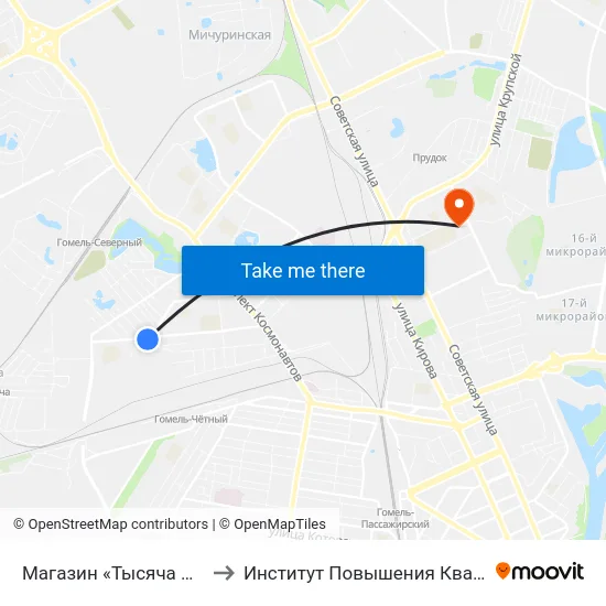 Магазин «Тысяча Мелочей» to Институт Повышения Квалификации map