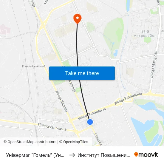 Універмаг “Гомель” (Универмаг «Гомель») to Институт Повышения Квалификации map