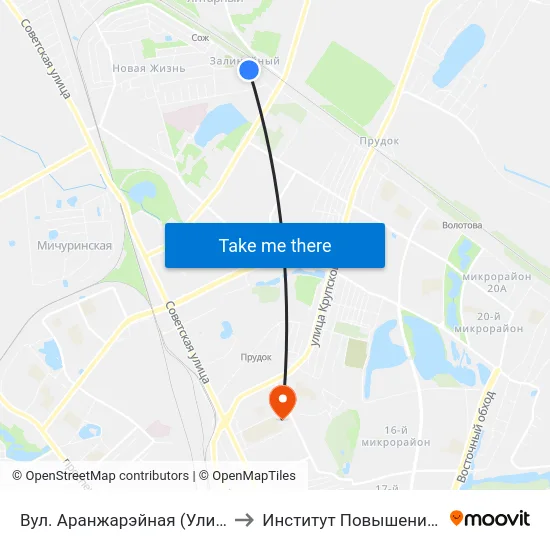 Вул. Аранжарэйная (Улица Оранжерейная) to Институт Повышения Квалификации map