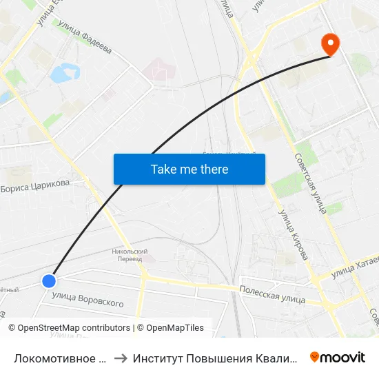 Локомотивное Депо to Институт Повышения Квалификации map