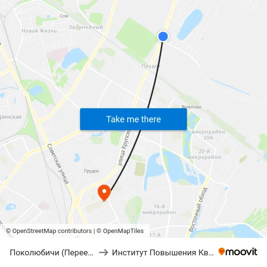 Поколюбичи (Переезд / Ветка) to Институт Повышения Квалификации map