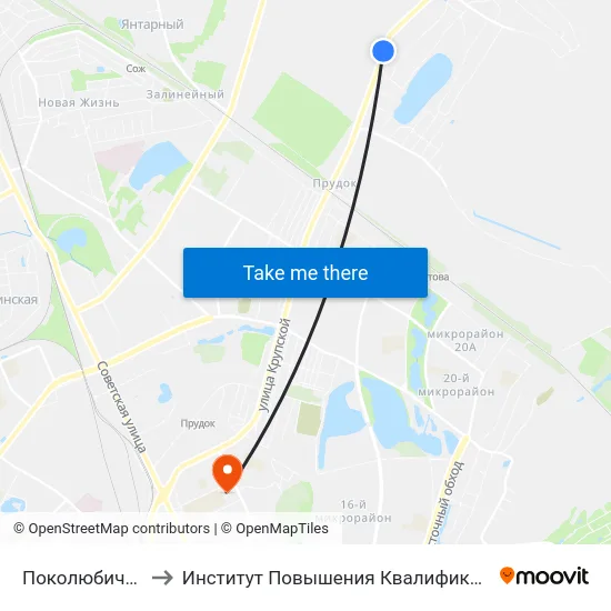 Поколюбичи-1 to Институт Повышения Квалификации map