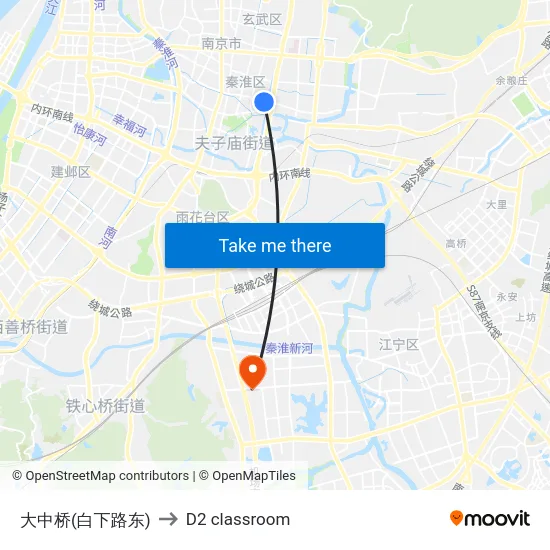 大中桥(白下路东) to D2 classroom map
