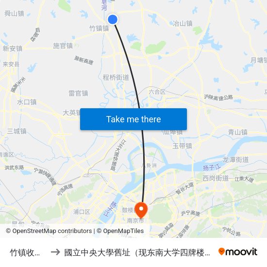 竹镇收费站 to 國立中央大學舊址（现东南大学四牌楼校区） map