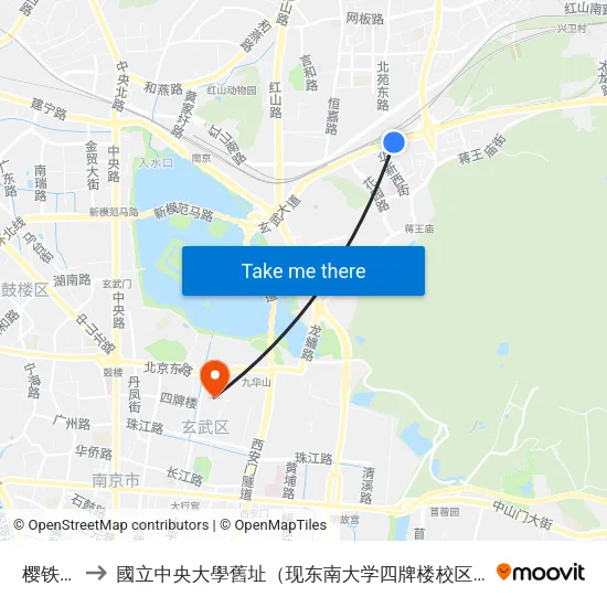 樱铁村 to 國立中央大學舊址（现东南大学四牌楼校区） map