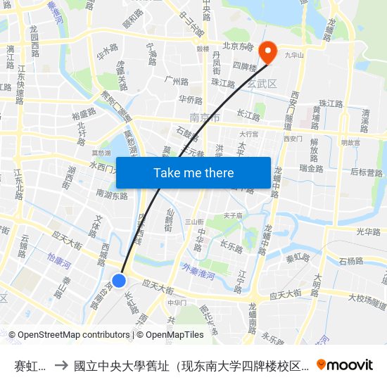 赛虹桥 to 國立中央大學舊址（现东南大学四牌楼校区） map