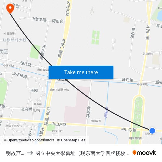 明故宫东 to 國立中央大學舊址（现东南大学四牌楼校区） map