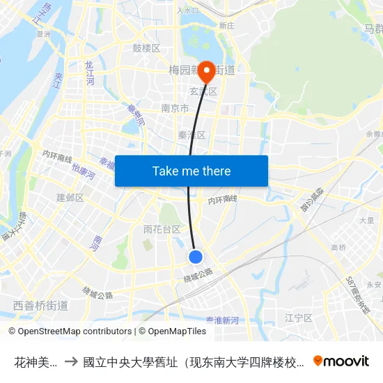 花神美境 to 國立中央大學舊址（现东南大学四牌楼校区） map