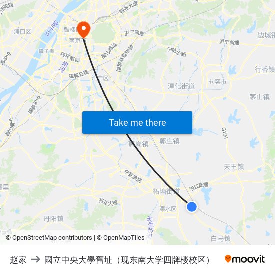 赵家 to 國立中央大學舊址（现东南大学四牌楼校区） map
